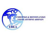 Athens Chamber of Commerce & Industry