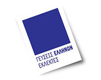 Municipalities Network of Finest Greek Tastes