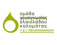 Kalamata Olive Oil Taste Laboratory